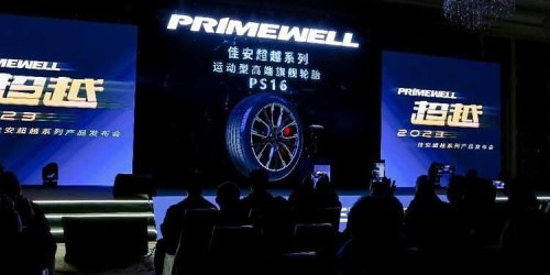  Giti представила новые летние шины
22 ноября Giti презентов...