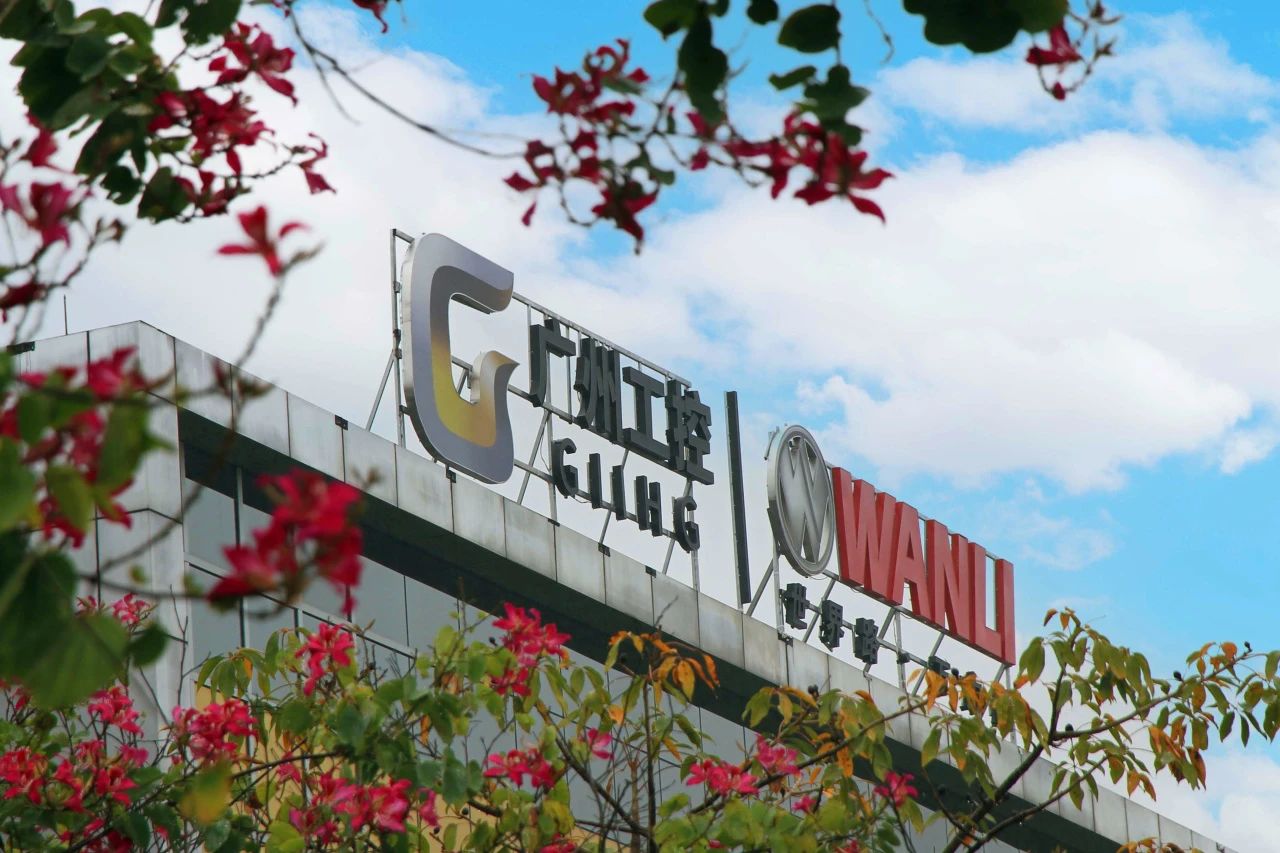  Wanli увеличивает мощность шинного завода в Гуанчжоу до 30 ...